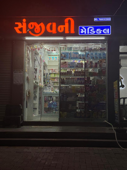 Sanjeevani Medical