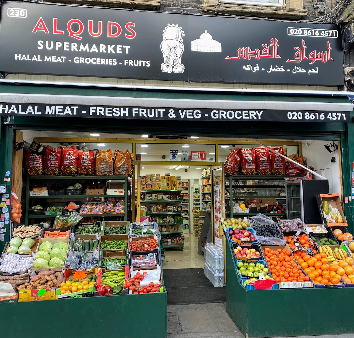 ALQUDS SUPERMARKET