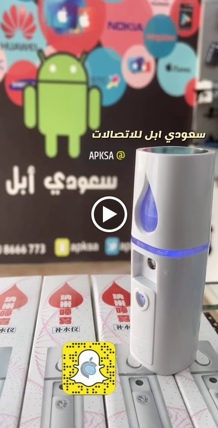 سعودي ابل - صورة 4