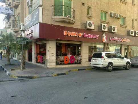 دوناتي - صورة 4