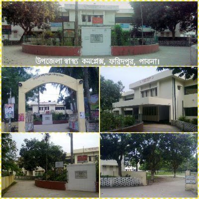Photos of Faridpur Upazila Health Complex
