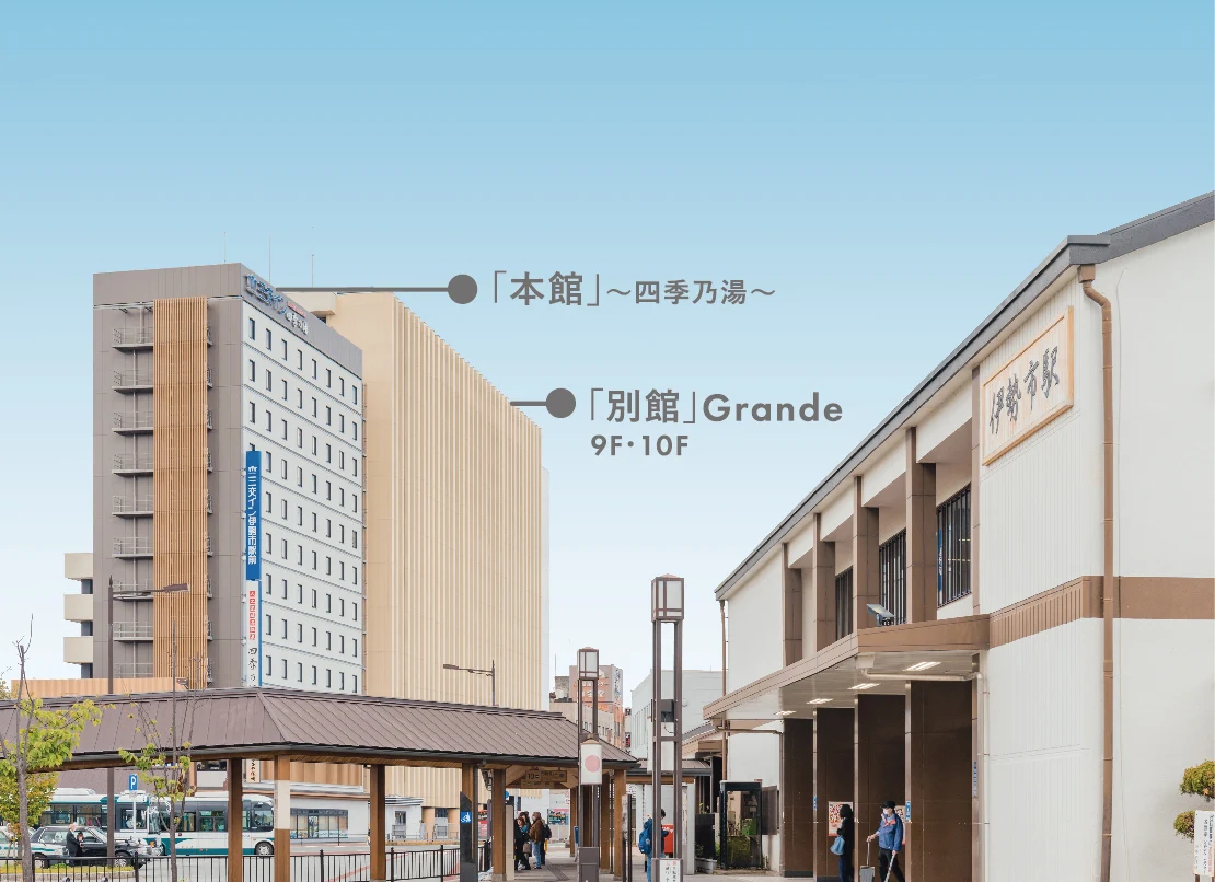 Sanco Inn Iseshi Ekimae "Honkan" ~Shiki no Yu~