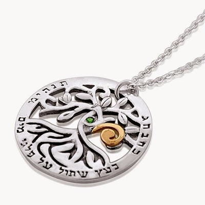 Judaica Web Store -JWG LTD - Thumbnail