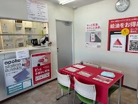 apollostation セルフ刈谷井ヶ谷SS（出光リテール販売）