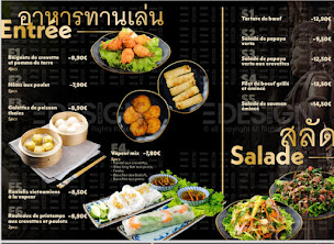 Photo n°33 de Maï Thai à Agen (Restaurant thaï)