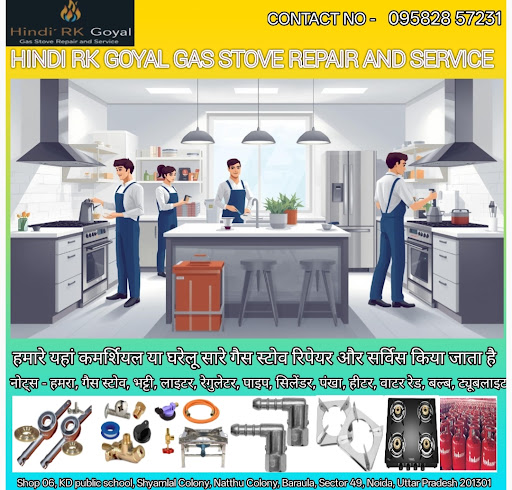 servive post image
