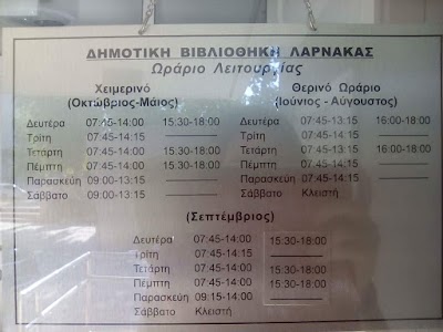 Photos of Municipal Library of Larnaka