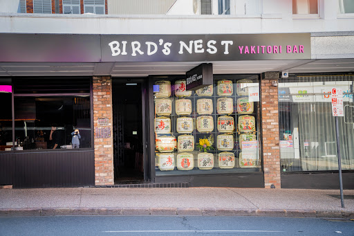 Photo of Bird's Nest - Fortitude Valley