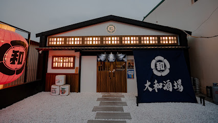大和酒場小琉球-日式串燒餐廳 YAMATO IZAKAYA
