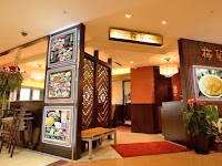 梅蘭 セレオ八王子店