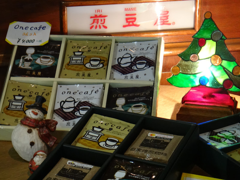 （株）煎豆屋 IRI MAME YA