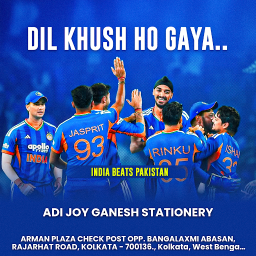 India beats Pakistan in T20 World Cup 2026 post image
