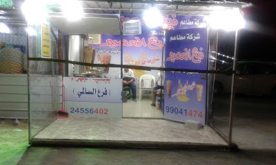 Photos of مطعم نبع العصير