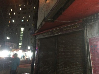 Photos of New Maloncho