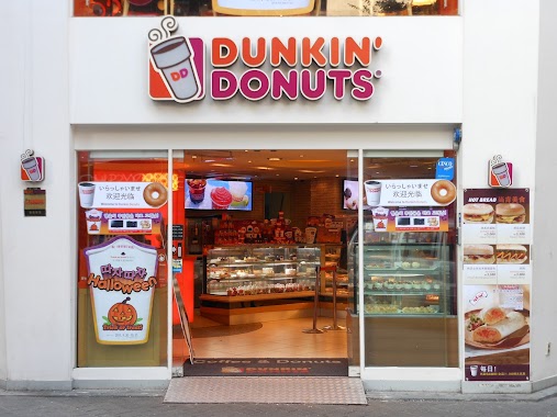 Dunkin' Donuts, Author: عبدالله الناصر