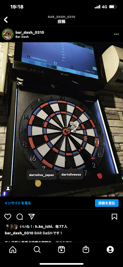 ＢＡＲ・ＤａＳＨ