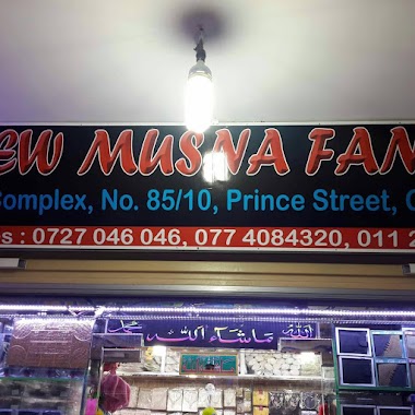 Musna Fancy Showroom, Author: Rizwan Rizmi