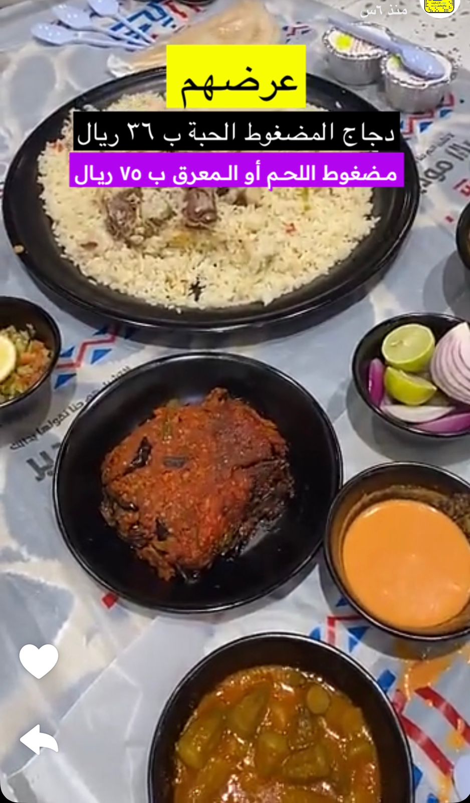 مطاعم كثر رز - صورة 4