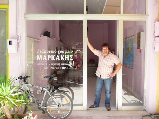 Opinii despre Ασφάλειες Πρακτορείο Ασφαλειών - Γεωπονικό Γραφείο - Insurance în Τυμπάκιο - Ασφαλιστής