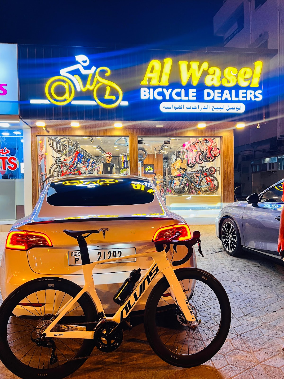 الوصل لبيع الدراجات الهوائية - صورة 4