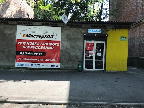 Иристонский район владикавказ карта