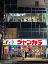 BAL UTAO 天王寺店