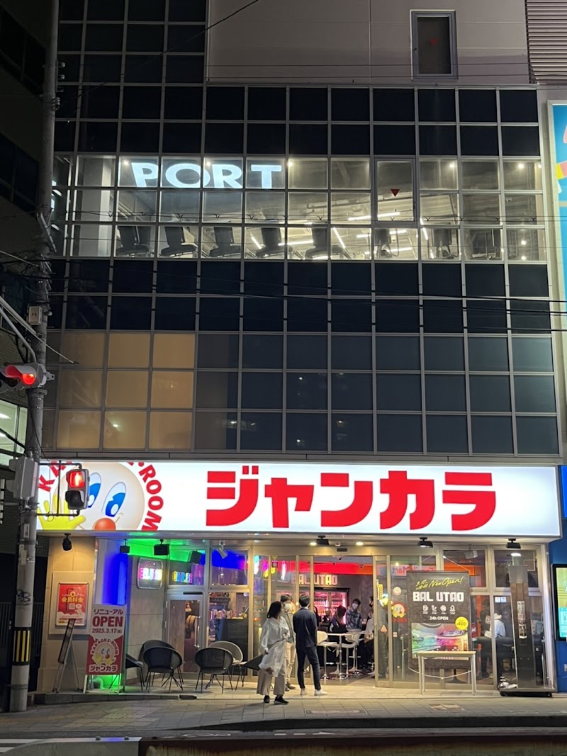 BAL UTAO 天王寺店