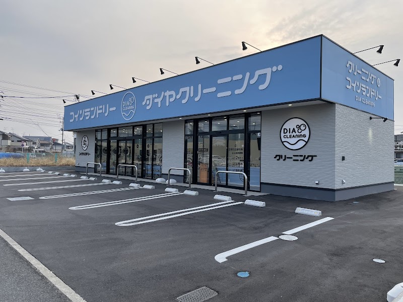ダイヤクリーニング 赤崎店