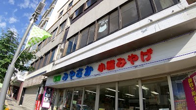 猫雑貨とカフェねこのや