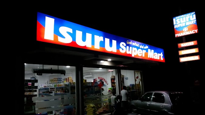 Isuru Supermarket, Author: Indra Rathna