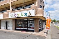 ウエルカム 多治見店