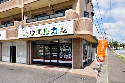ウエルカム 多治見店