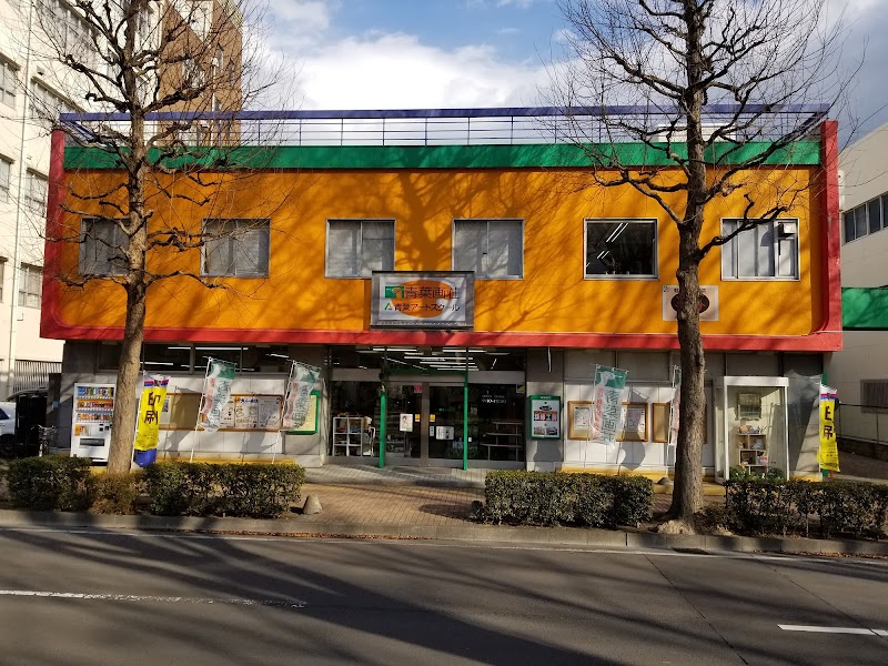 青葉アートスクール