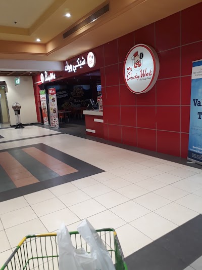 Photos of Chicky Wok Riffa Lulu Mall