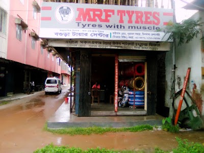 Photos of Bogra Tyre Centre
