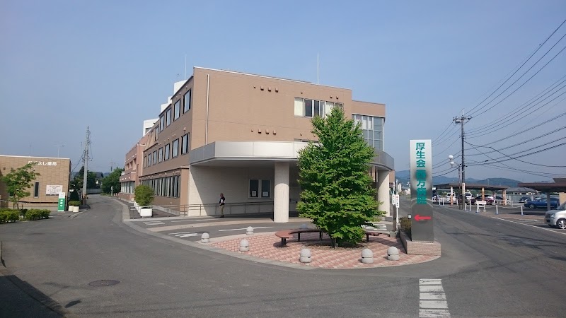 に しかた 病院