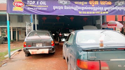 Photos of Huot Kean Garage