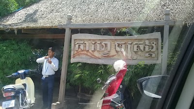 Photos of Cafe Chaktrong