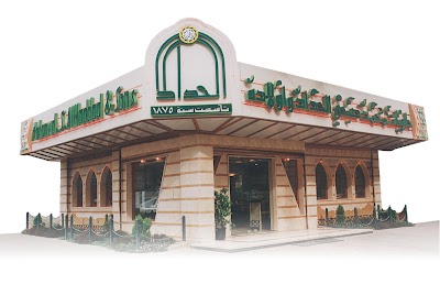 Photos of Al Haddad Sweets