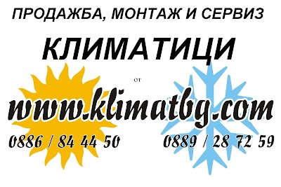 Photos of КЛИМАТИЦИ - ПРОДАЖБА, МОНТАЖ, РЕМОНТ, ХЛАДИЛНА ТЕХНИКА - КИТЕН, ПРИМОРСКО, СОЗОПОЛ, ЦАРЕВО