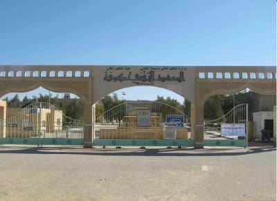 Photos of Technical Institute Kufa