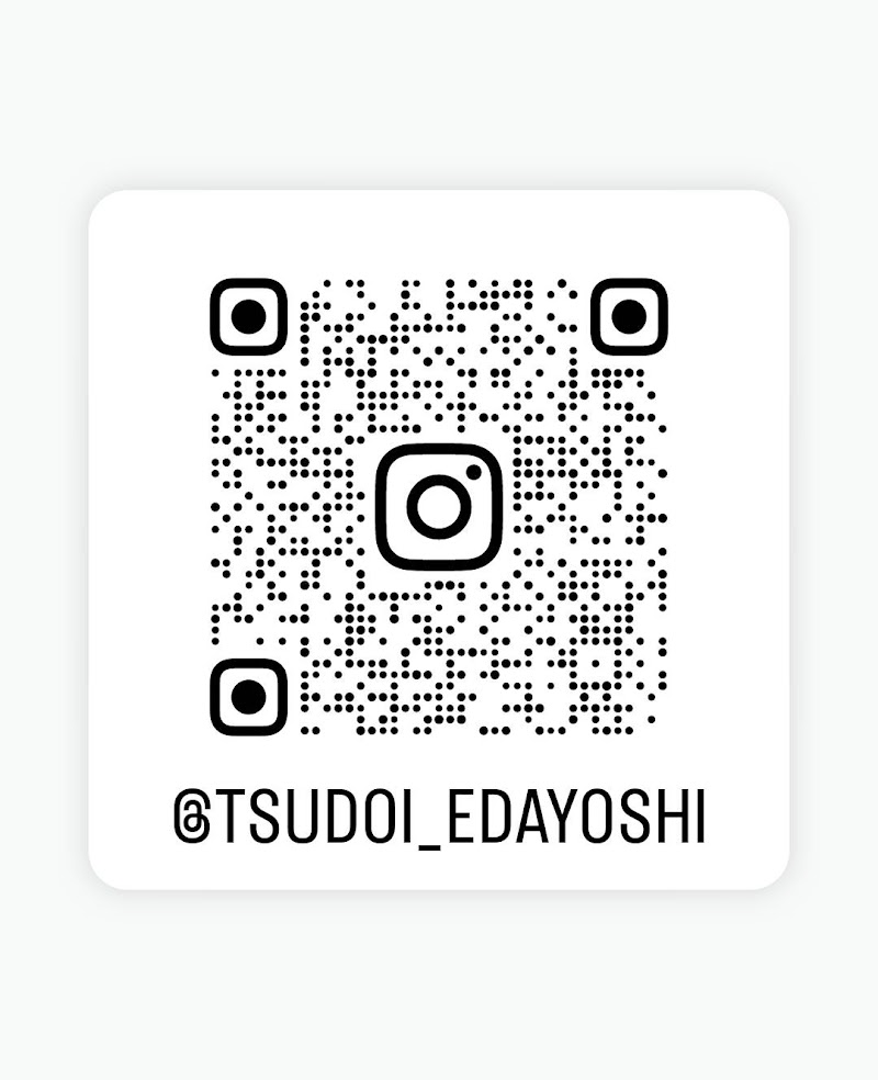 デイサービスセンターつどい