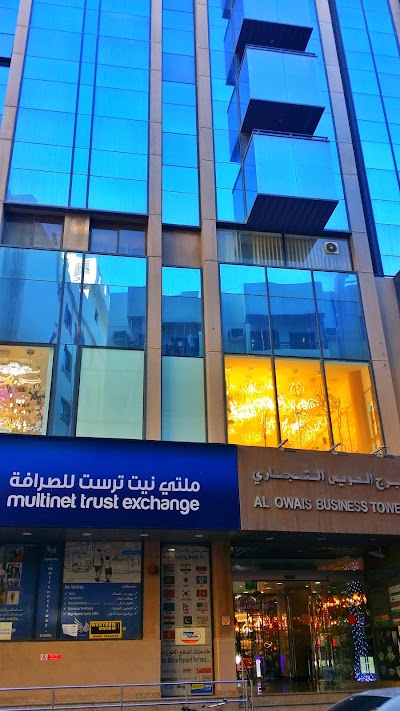 Photos of Al Owais Business Tower
