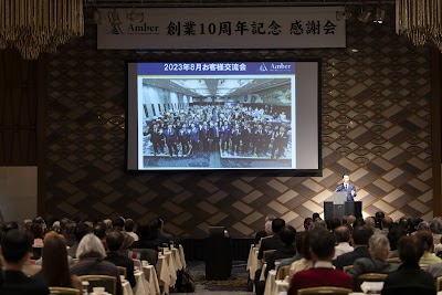 ㈱アンバー･アセット･マネジメント