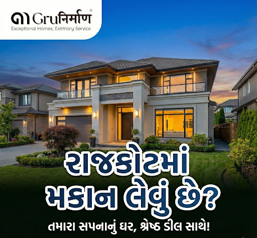 શું તમે રાજકોટમાં તમારા સપનાનું ઘર શોધી રહ્યા છો? 🏠✨ post image