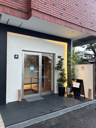 Japanese Dining ひろごころ