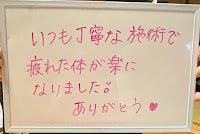 リンパ＆ヘッドスパサロンたらいゆみ