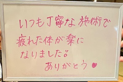 リンパ＆ヘッドスパサロンたらいゆみ