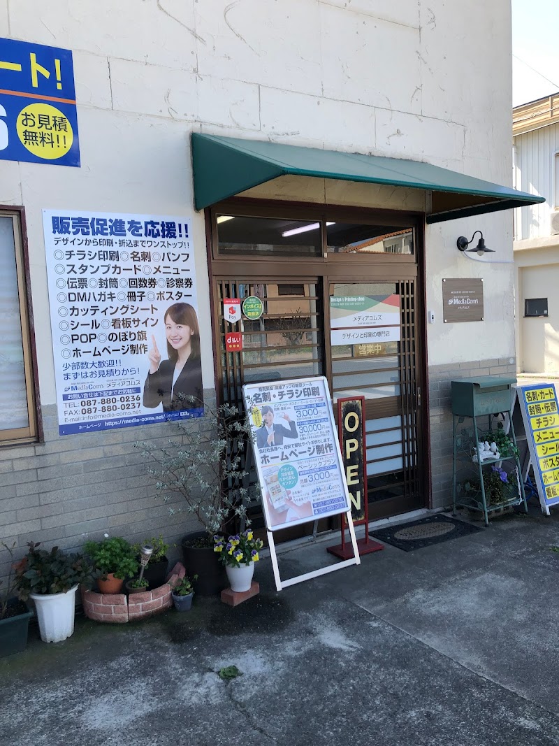 メディアコムズ