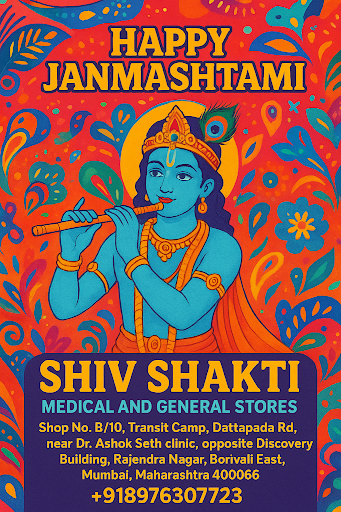 happy janmashtmi post image